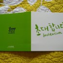 (주)에스틴 이미지