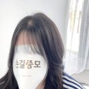 여자 뿌리볼륨펌 전후 후기, 쉽게 꺼진 가르마 볼륨 변화