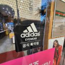 이 안경원 이미지