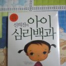 유용한책 싸게 구매하세요~ 이미지