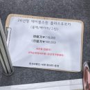 첨단기업1로-1 | 2026년 4월 경북 구미 구미코 베이비페어 부스배치도, 아기용품 및 방문후기