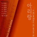 라온플랜