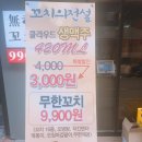 태평 노래연습장 이미지