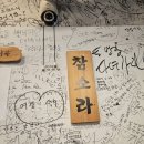 녹동뻘낙지
