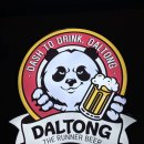 달리자 | [달리자맥주통닭 석계역점] 석계 술집 2차로 딱 좋은 달리자맥주통닭 솔직후기