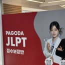 미지어학원 | 부산 일본어학원 3개월 만에 N2 합격한 후기