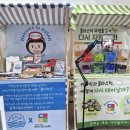 주식회사 로타트