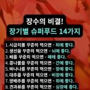 별푸드