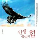 승리서적 이미지