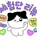 무동반찬 이미지