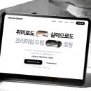 페리코드럼학원
