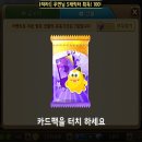 금빛열쇠