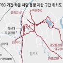 경감로2(북) 조선일보