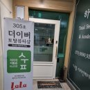 왁싱숲 이미지