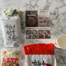웬만한 매장보다 맛있는 인천 형제소곱창 밀키트 내돈내산 후기❣️