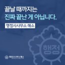 우성 행정사사무소 이미지