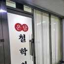 cu구래럭스나인 이미지
