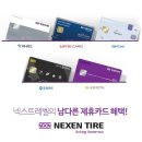 엠소닉모터스 이미지