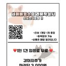르브쑝 이미지
