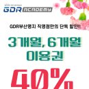 (주)프로진 이미지