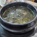 김가네참숯갈비 이미지