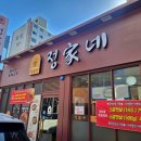 정가네 슈퍼 | 청주 율량동 소고기 정가네 숯불갈비 8900원 가성비 소고기 후기