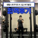 율트리