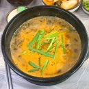 고서방추어탕 이미지