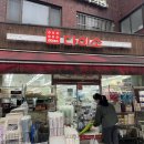 금호금남시장점다이소 이미지