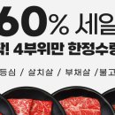 웅이네유통