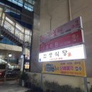 수성시장역 4번 출구 앞 이미지