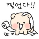 달인의찜닭 신월점 이미지