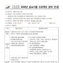 미래진로진학연구소 이미지