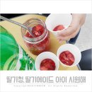 염주짱 이미지