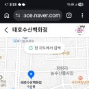 이용수산 네이버블로그