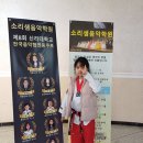 내안애음악학원 이미지