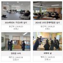 해리고등학교 | (일반고) 해리고등학교 - 2024 신입생입학안내, 학교안내​​