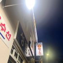 길서방생뒷고기 | [부산 엄궁동] 뒷고기가 맛있는 가성비 좋은 고깃집 ‘길서방’ 내돈내산 후기