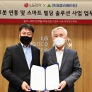 SR 빌딩 이미지