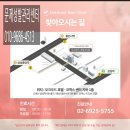 오크우드봄의원 이미지