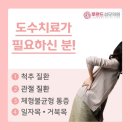 연산성모의원 이미지