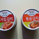 김치 통조림 이미지