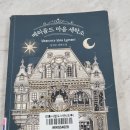 윤정세탁소 이미지