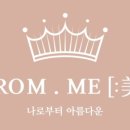 프롬미안양범계점
