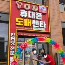 한국화장품(주)대교대리점 | 송도 휴대폰 성지 KR모바일, 여름휴가 전 기변하고 온 실제 후기