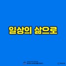 제주특별자치도 권익옹호기관 이미지