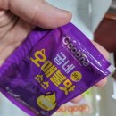 굽네치킨연향점