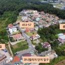 양평농협하나로마트사업소