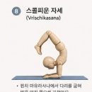 요가 왕초보자의 아난다요가원 연희동 원데이 클래스 후기