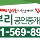 용평사거리 이미지
